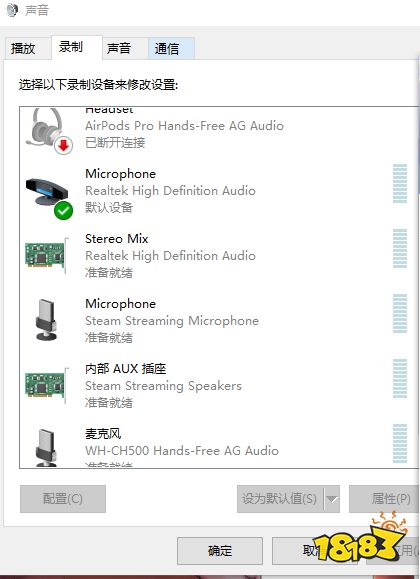 永劫无间怎样在游戏麦里放音乐 永杰DJ简单教学