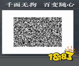 永劫无间迦南捏脸二维码 五月最美十款迦南二维码分享