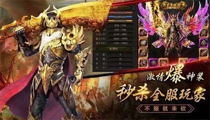 最火的神途手游推荐榜