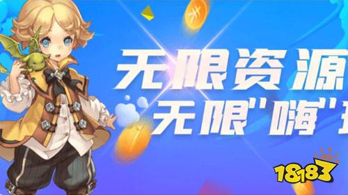 巴兔APP充值如何打折 巴兔APP常见问题解答