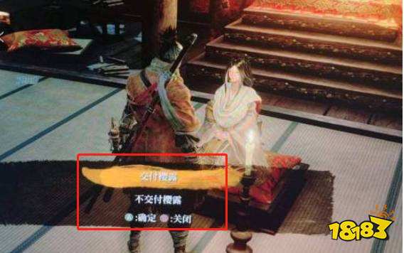 只狼樱露要不要给皇子 樱露使用方法介绍