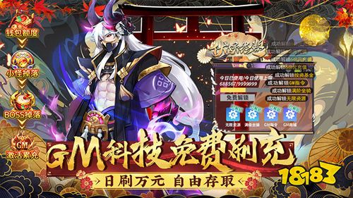 3D多人仙侠手游《伏妖绘卷》攻略介绍