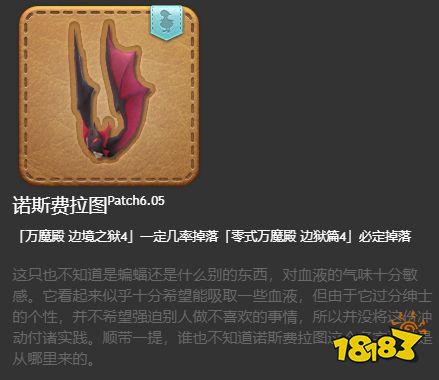 ff14宠物获得大全6.0 6.x版本全24种宠物获得一览