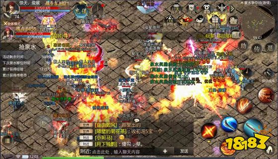 冰雪传奇高爆版1.0