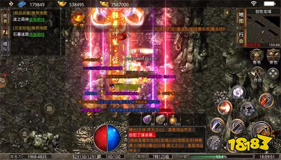 冰雪版本传奇私服下载