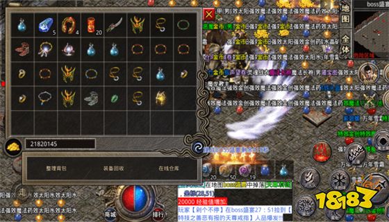 冰雪版本传奇私服下载