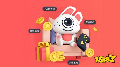 十大满vip手游平台排行榜:上线就能当土豪