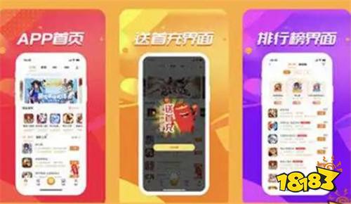 十大满vip手游平台排行榜:上线就能当土豪