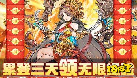 挂江湖送无限资源版下载