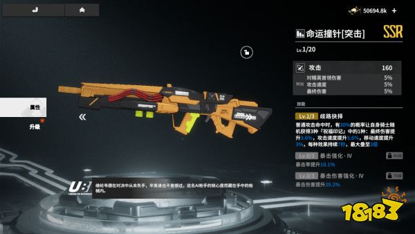 终末阵线安比怎么样 安比技能装备阵容搭配分析