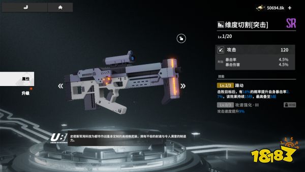 终末阵线安比怎么样 安比技能装备阵容搭配分析