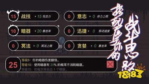 只兔不灭的勇者最新版