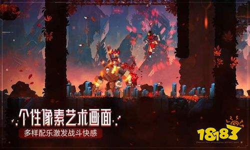 重生细胞完整免费下载