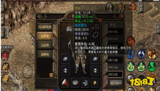 龙城决打金冰雪手游