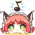 同步音律安卓版下载