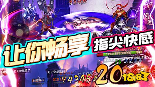 热血格斗手游《刀剑神魔录》今日上线
