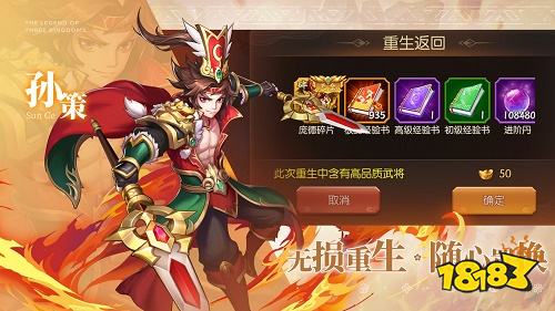 乱世三国志最新版