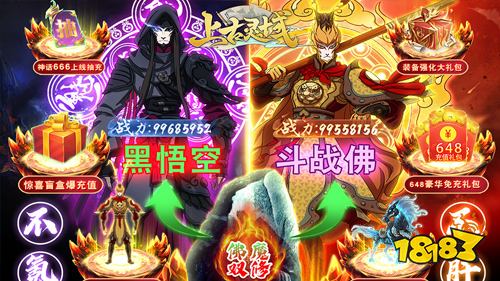 6.10-6.12周末福利:镇魂街武神躯周末十倍返利