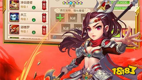 西游神传送毕业神兽手游