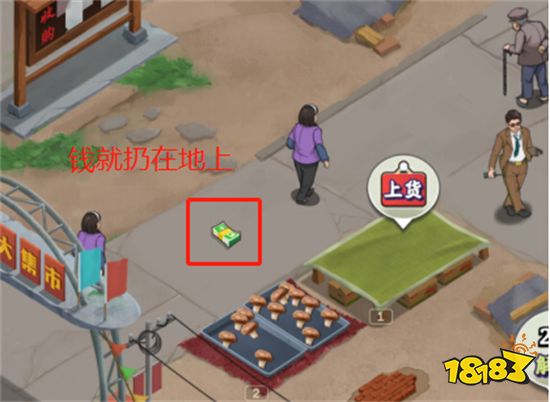 《多损高手》游戏评测 山上的笋都被我夺完啦!