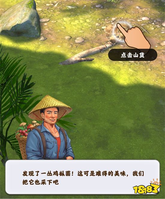 《多损高手》游戏评测 山上的笋都被我夺完啦!