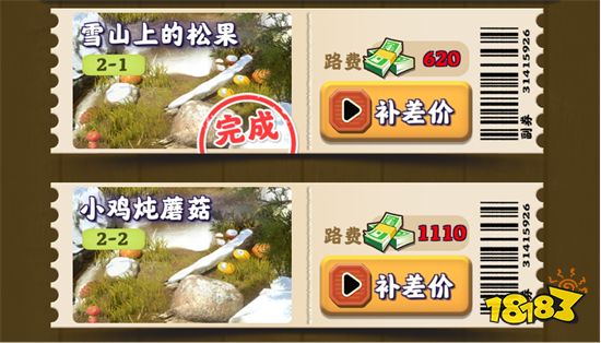 《多损高手》游戏评测 山上的笋都被我夺完啦!