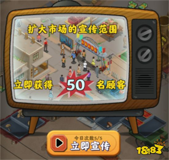 《多损高手》游戏评测 山上的笋都被我夺完啦!