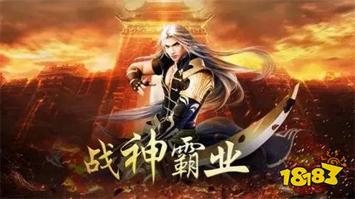 战神霸业GM科技提充下载