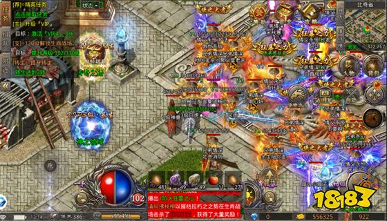 冰雪微变官网版