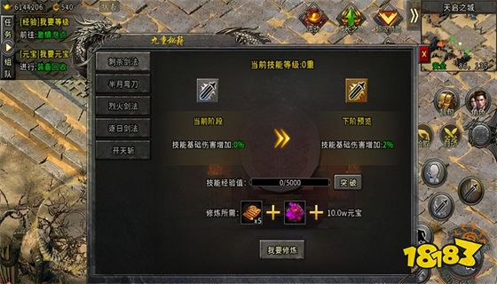 冰雪传奇打金版官网