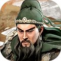 三国战争官网版
