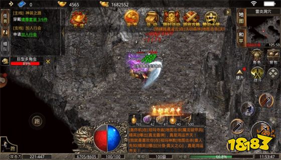 冰雪火龙三职业手游