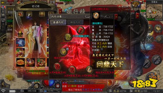 冰雪传奇最新相关消息分享 最新传奇开服表推荐