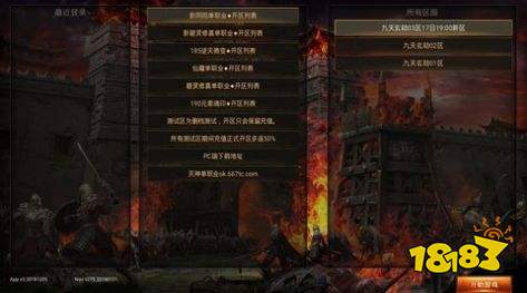 2022武林神途下载