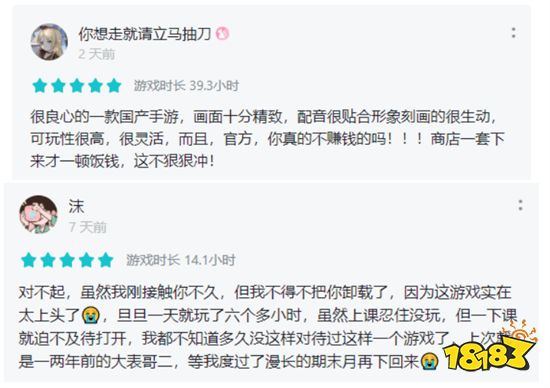 《月圆之夜》游戏体验 经久不衰的卡牌神作