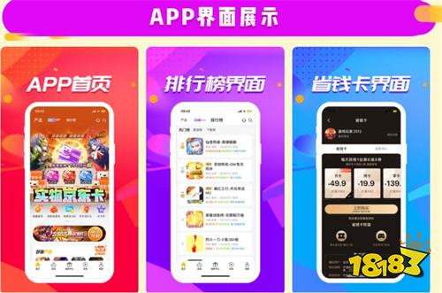 游戏福利盒子下载