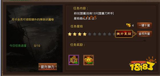 传奇至尊开服时间 传奇至尊几点开服