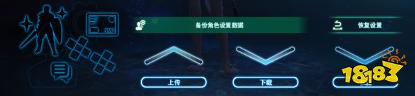ff14键位设置保存在哪 键位备份方法分享