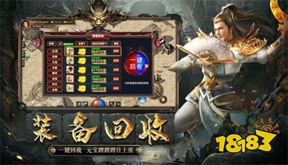 最新神途之怒下载2022