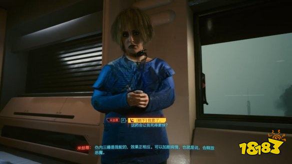 赛博朋克2077怎么通过任务黑梦 任务黑梦攻略教程