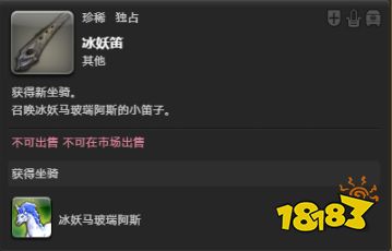ff14莫古莫古大收集活动开启 收集稀少神典石兑换道具