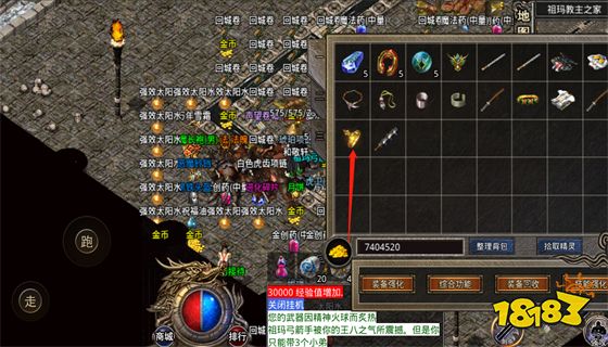 冰雪传奇新开网站