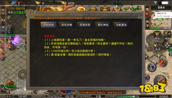 冰雪西游打金版