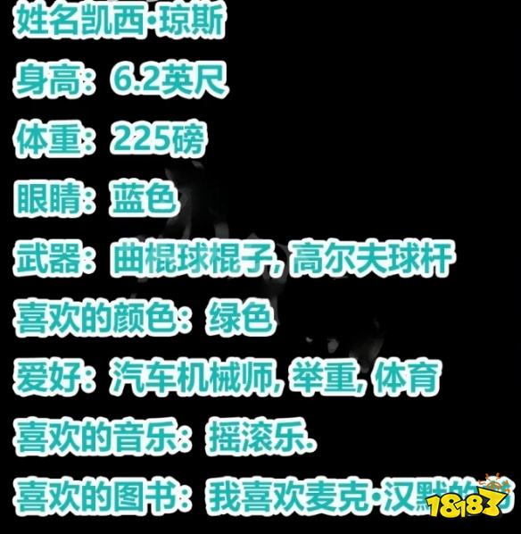 忍者神龟施莱德的复仇凯西琼斯怎么解锁 新角色解锁介绍