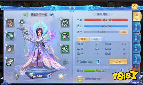 好玩的仙侠游戏有哪些 2022五款好玩的仙侠游戏推荐