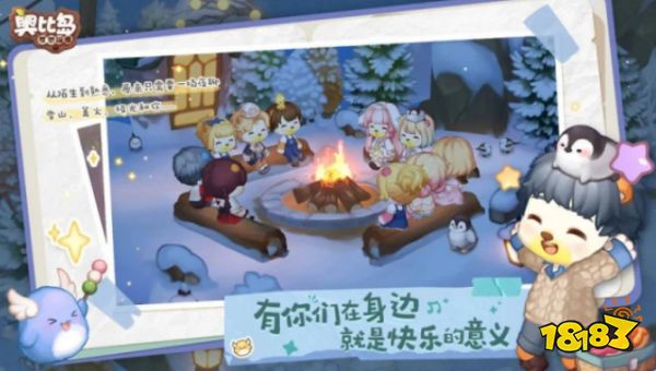 奥比岛梦想国度什么时候上线 正式上线时间