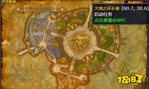 魔兽世界火焰节任务反击怎么做 火焰节反击任务攻略