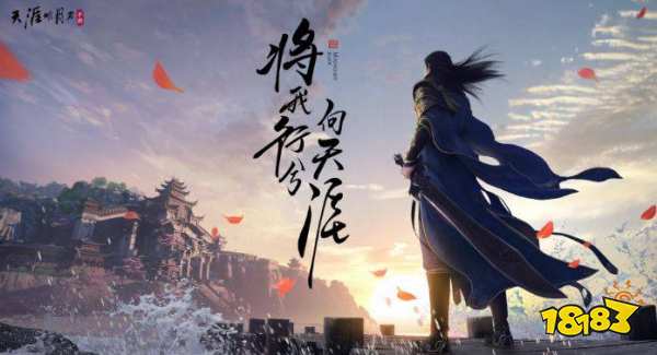 天涯明月刀少林怎么玩 少林培养方法介绍