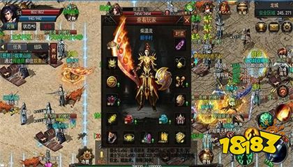 2022神途传奇互通版下载