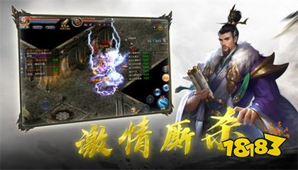 2022神途传奇互通版下载